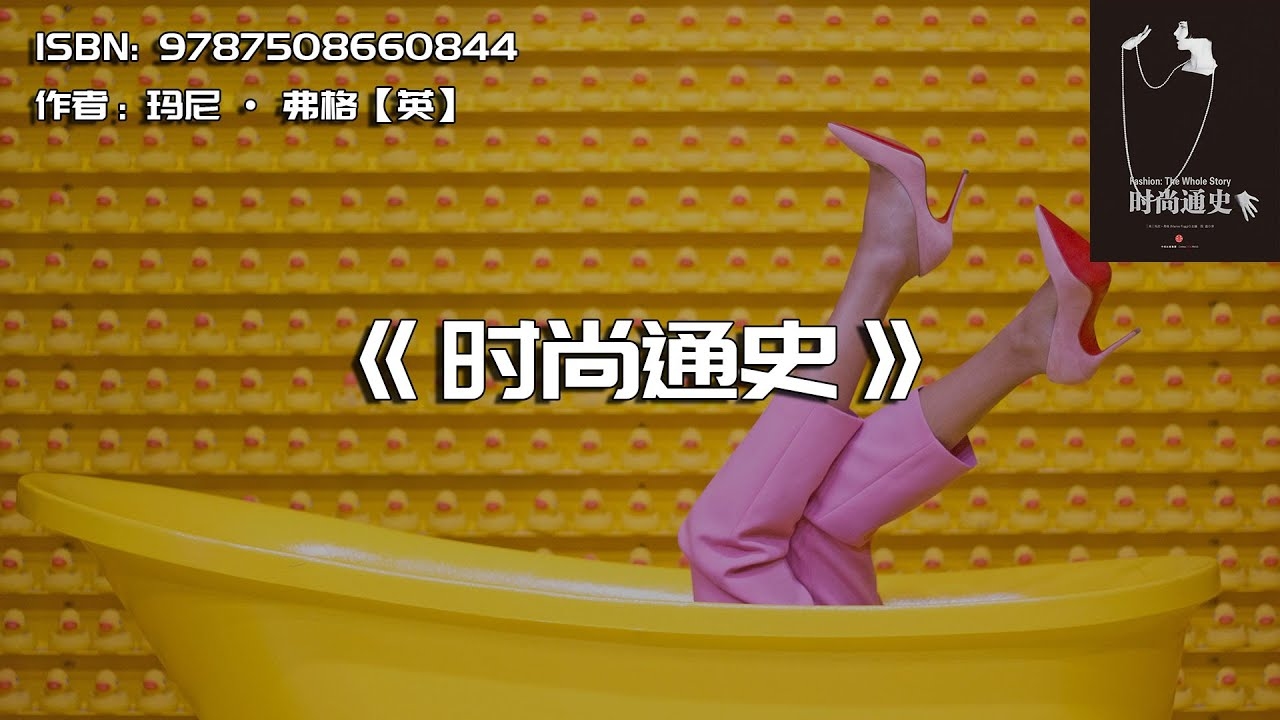 最时尚的名字，命名艺术在当代社会的演变插图