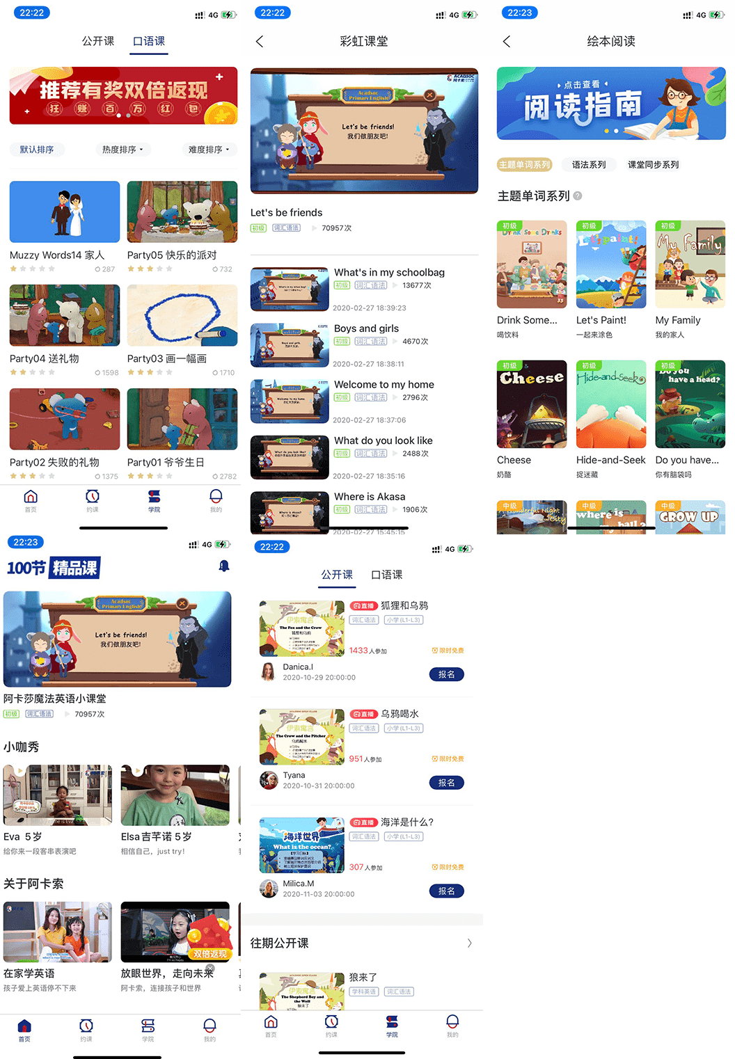 中文界面，精准匹配，华人宝宝英文取名殿堂插图