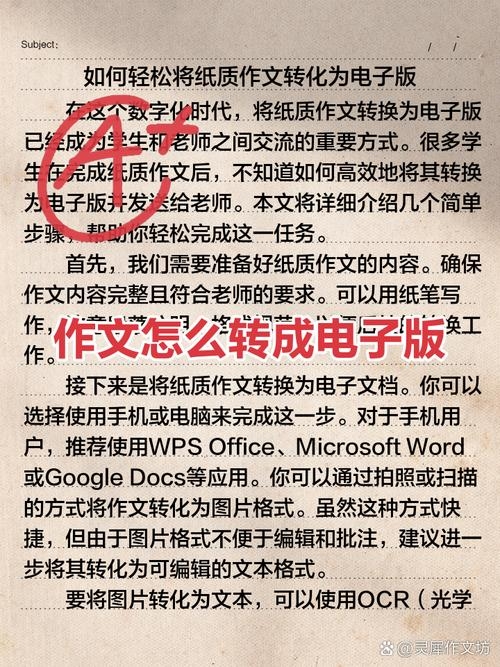 中文转繁体文章标题，繁体中文如何精准表达中文插图