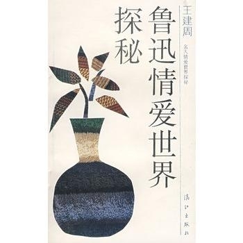 占卜爱情，探索古老智慧在现代情感世界中的应用插图