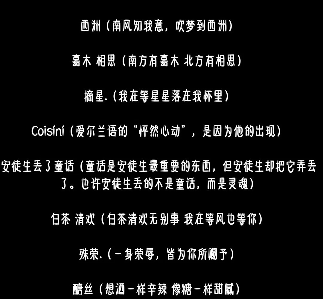 最适合网络牌面的网名解析，辨识度与内涵的邂逅插图