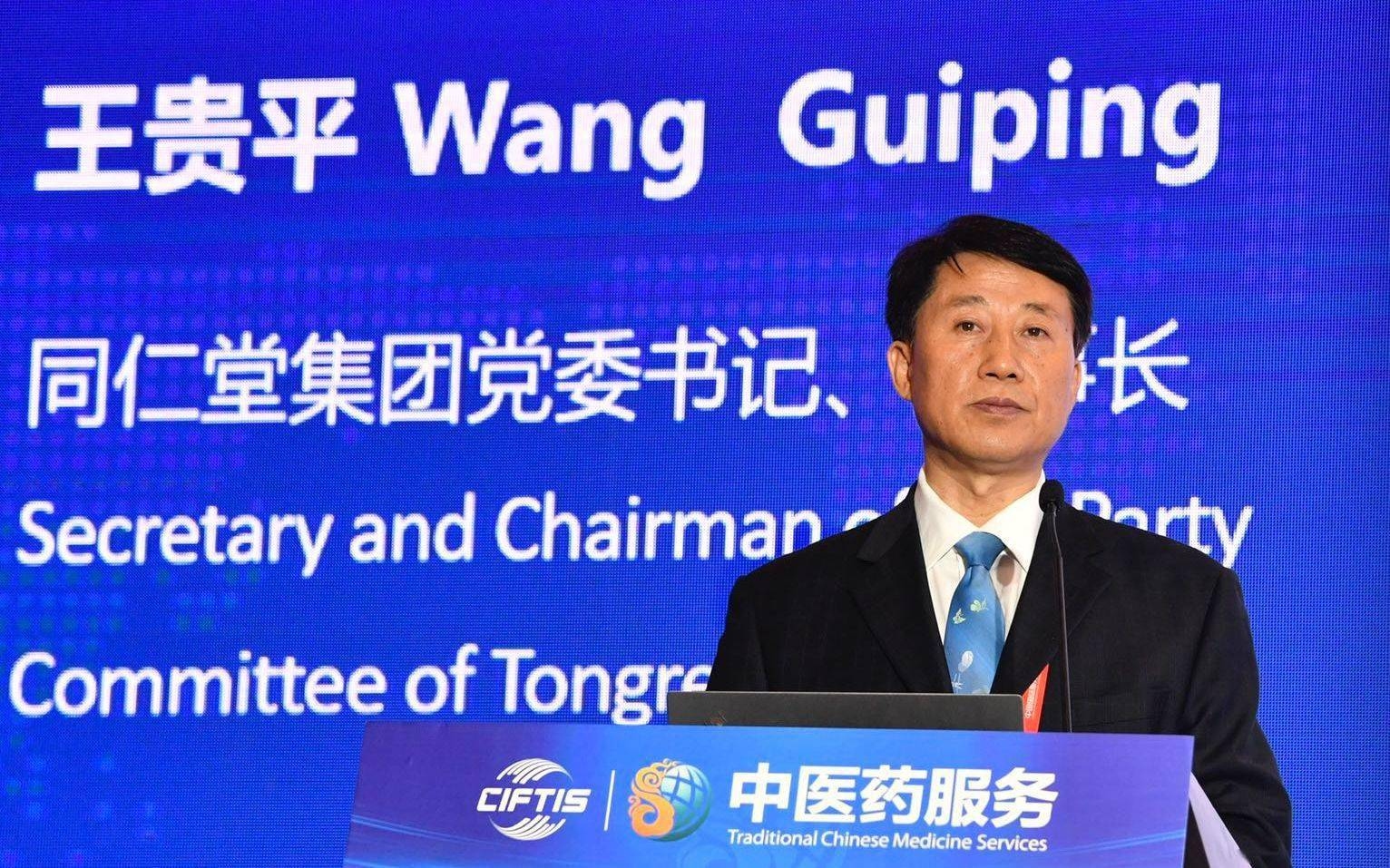 总裁请负责,企业责任与领导力之间的纽带插图 总裁请负责,企业责任与领导力之间的纽带插图