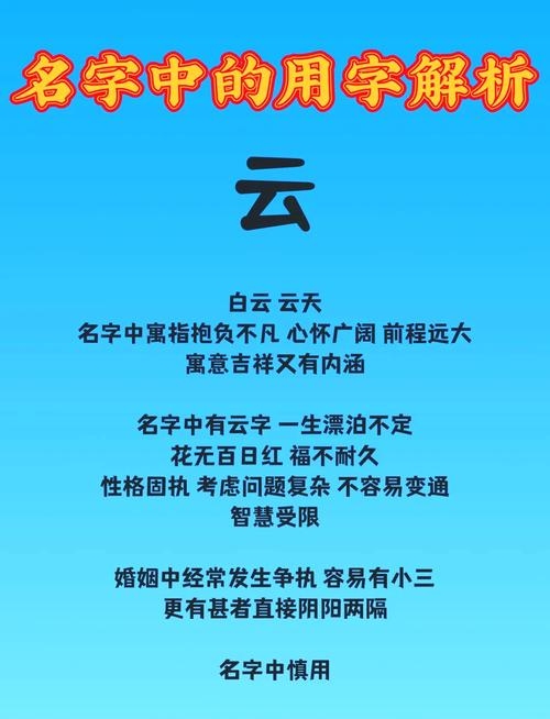 在线取名平台，云端起名，自由书写人生传奇插图