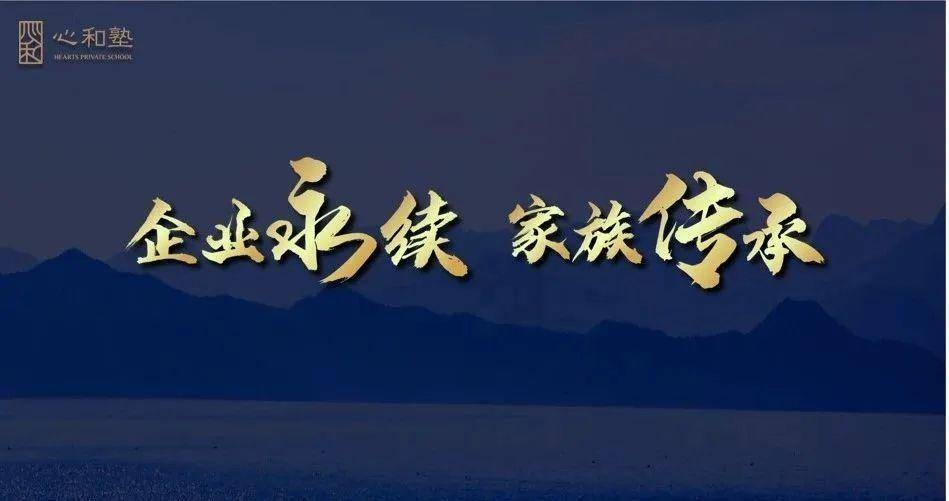 张姓起名，传承与创新的智慧插图