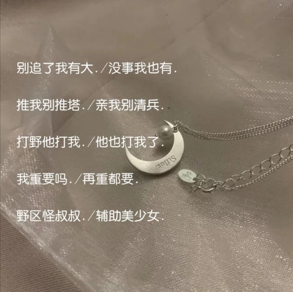 最新情侣名，打造专属的浪漫标识插图