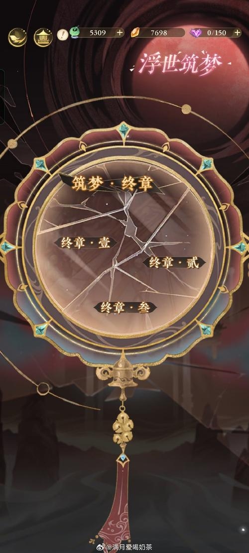 占星奇缘，星辰轨迹中的命运密钥插图