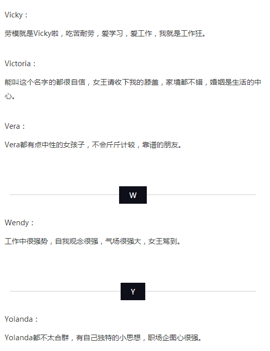 在线取英文名字,探索个性化与文化的交汇插图 在线取英文名字,探索个性化与文化的交汇插图
