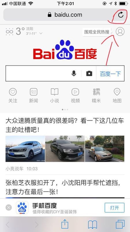 在线算名，开启便捷与乐趣的现代生活插图