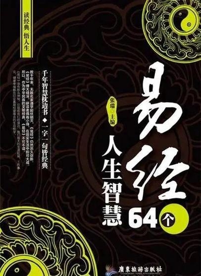 在线算卦网，开启心灵智慧与专业保障的双重连接插图