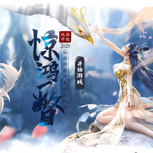 战怒王朝——霸气名强挑战风，乱战情魔——武侠韵味浓郁，剑舞天下—武力荣耀并浪漫，精骛斗国——文雅诗意氛围盛插图