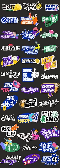 最新昵称，个性与创意的数字时代标签插图