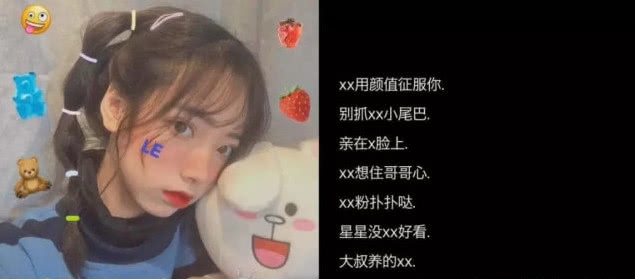 最新潮流网名插图