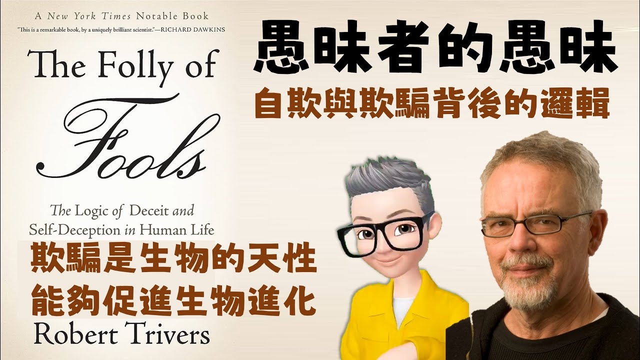 自欺欺人生肖解析，猪，暗示愚笨与盲目欺骗插图