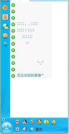 最佳QQ名，创意、个性与文化的融合插图