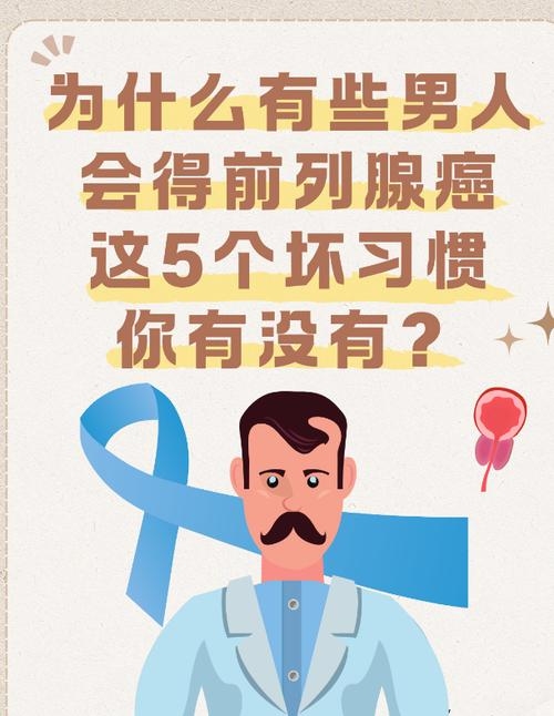 直男癌，特征、影响及自我提升策略插图