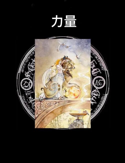 在线塔罗，探索虚实交织的神秘力量插图