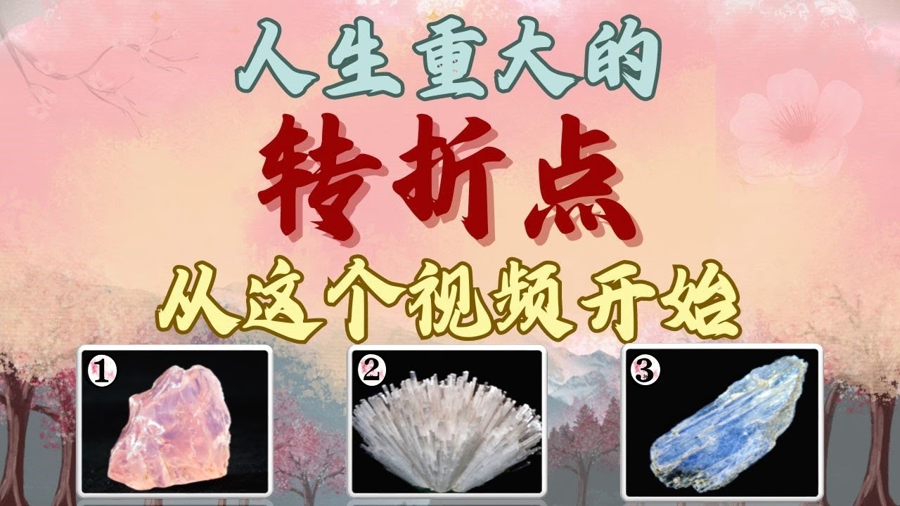 在线卜卦，探索心灵与时间的力量插图