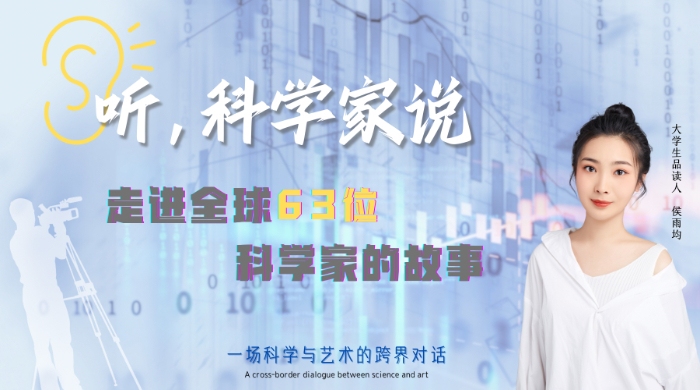 张昕泽羽，跨界艺术家，用音乐传递爱与责任插图