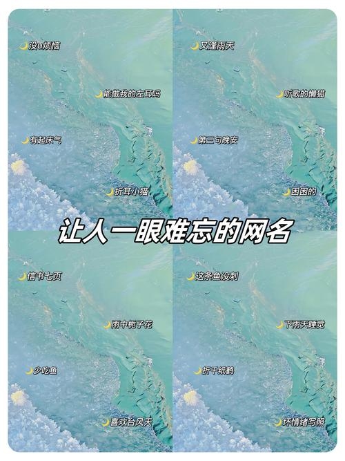 在虚拟与现实的交织中,寻找网名幸福的轨迹插图 在虚拟与现实的交织中,寻找网名幸福的轨迹插图