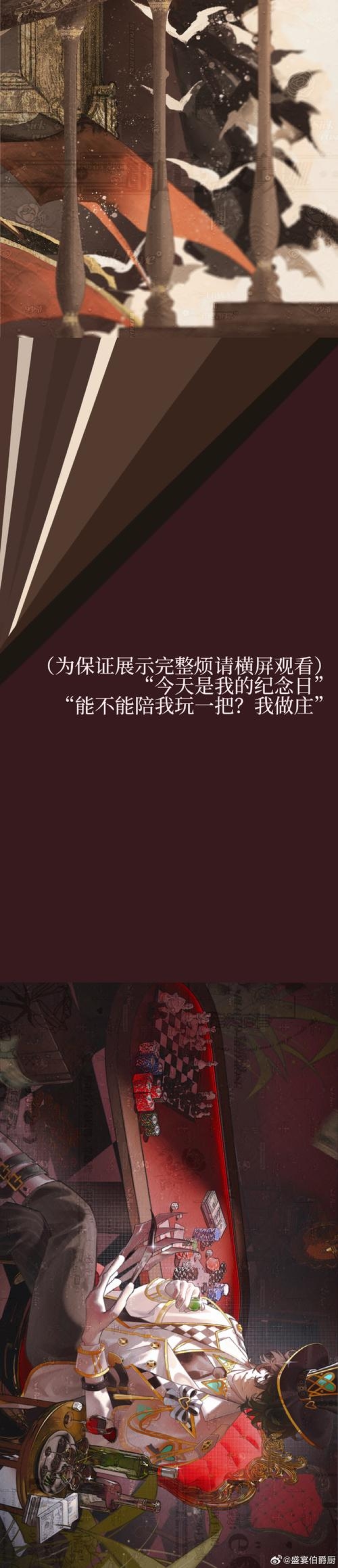 在废墟中绽放，给颓废之名的重新定义插图