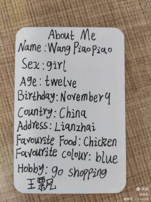 在线英文名生成，打造你的专属国际名片插图