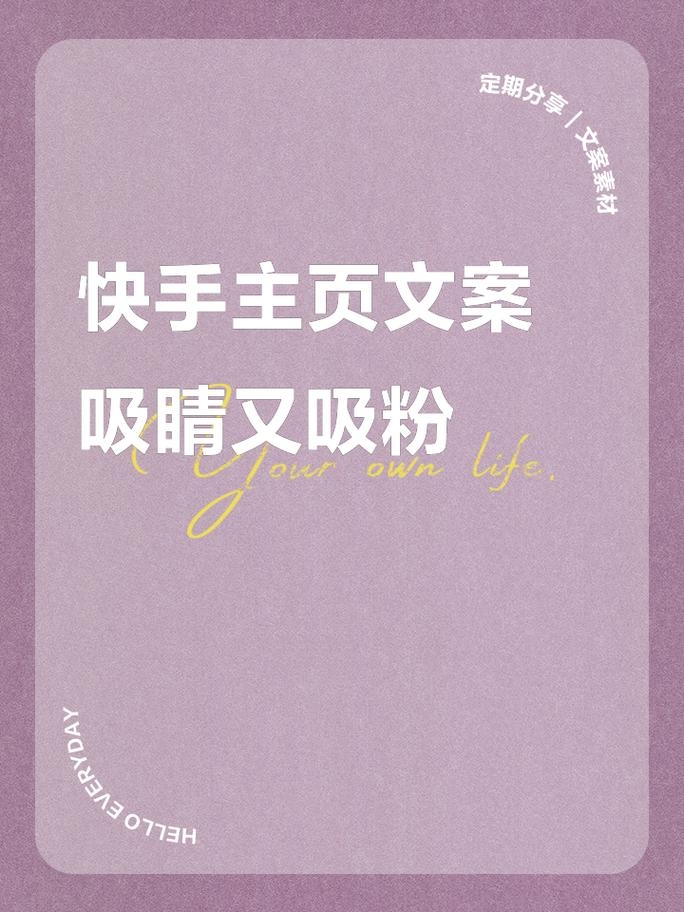 再撩又欲的名字，探寻多元名字的无限可能插图