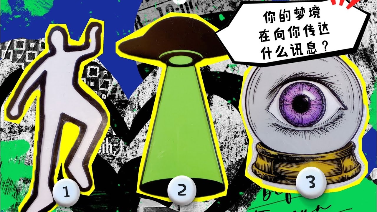 在线占卜，数字时代的神秘探索插图