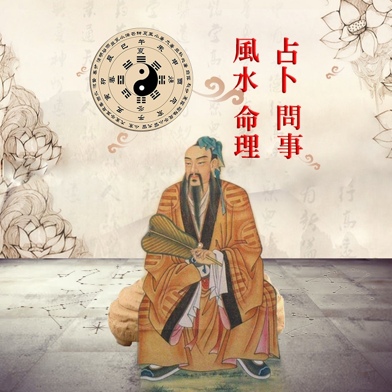 周易八卦预测,免费婚姻算命,解读命运吉凶之兆插图 周易八卦预测,免费婚姻算命,解读命运吉凶之兆插图