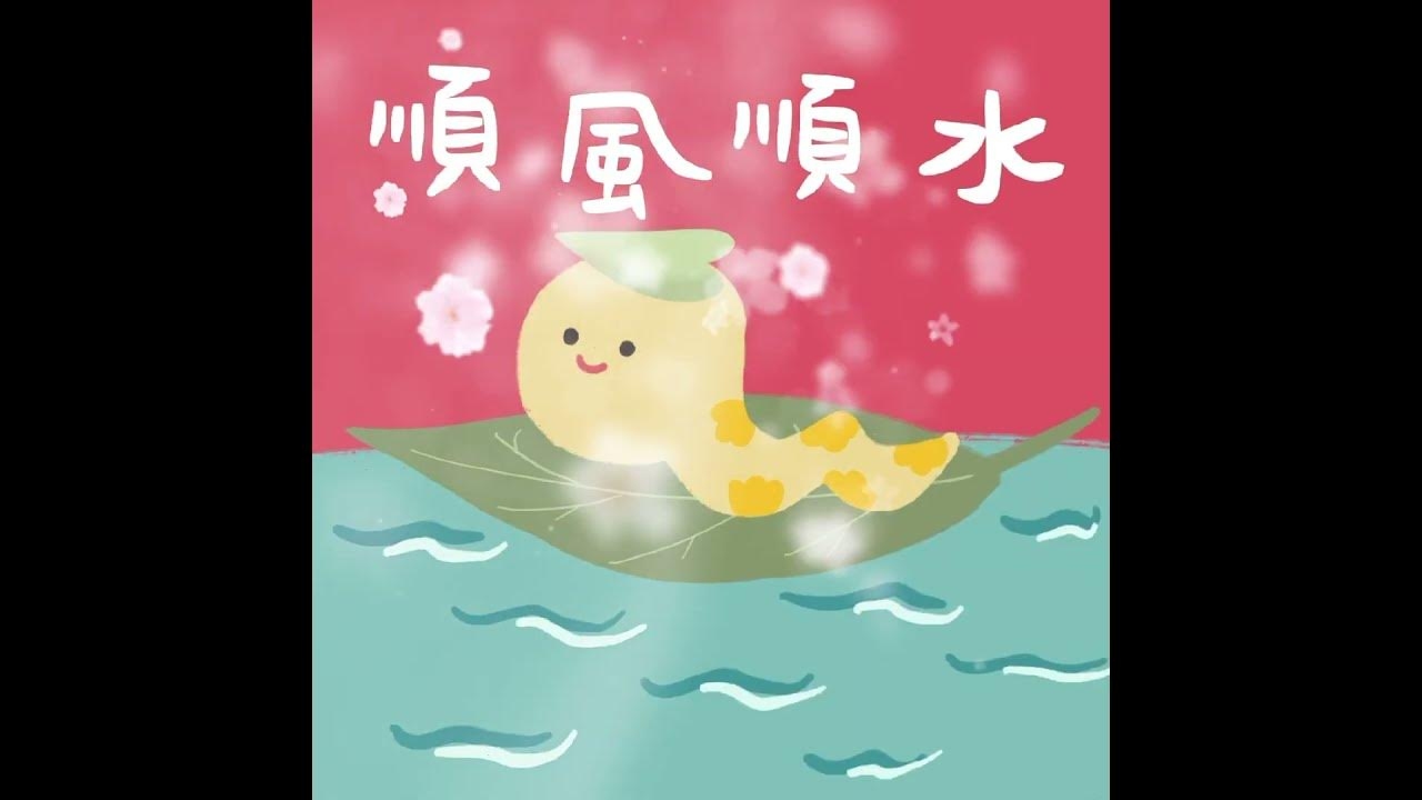 正月初六，吉祥寓意与文化象征的交汇日插图