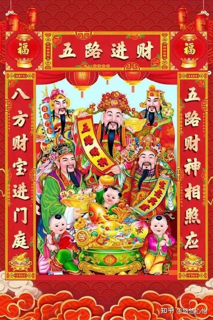 正月初五接财神,传统习俗与现代信仰的交融插图 正月初五接财神,传统习俗与现代信仰的交融插图