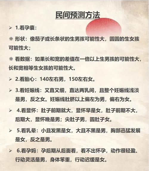 周易婚配测算简析插图