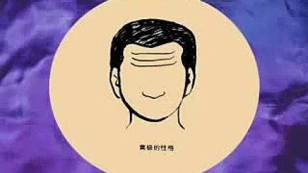 周易看面相，揭秘阴阳面相之密码插图