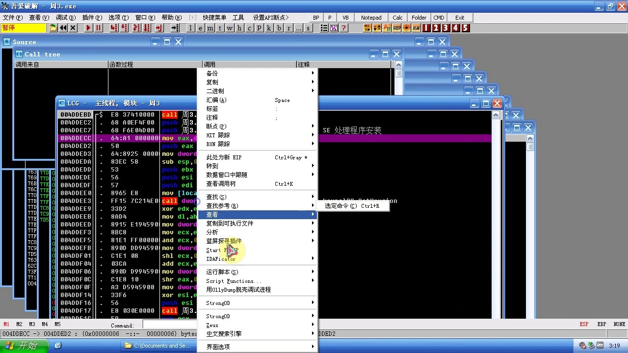 周易起名软件下载，解锁传统文化与现代科技的完美结合插图