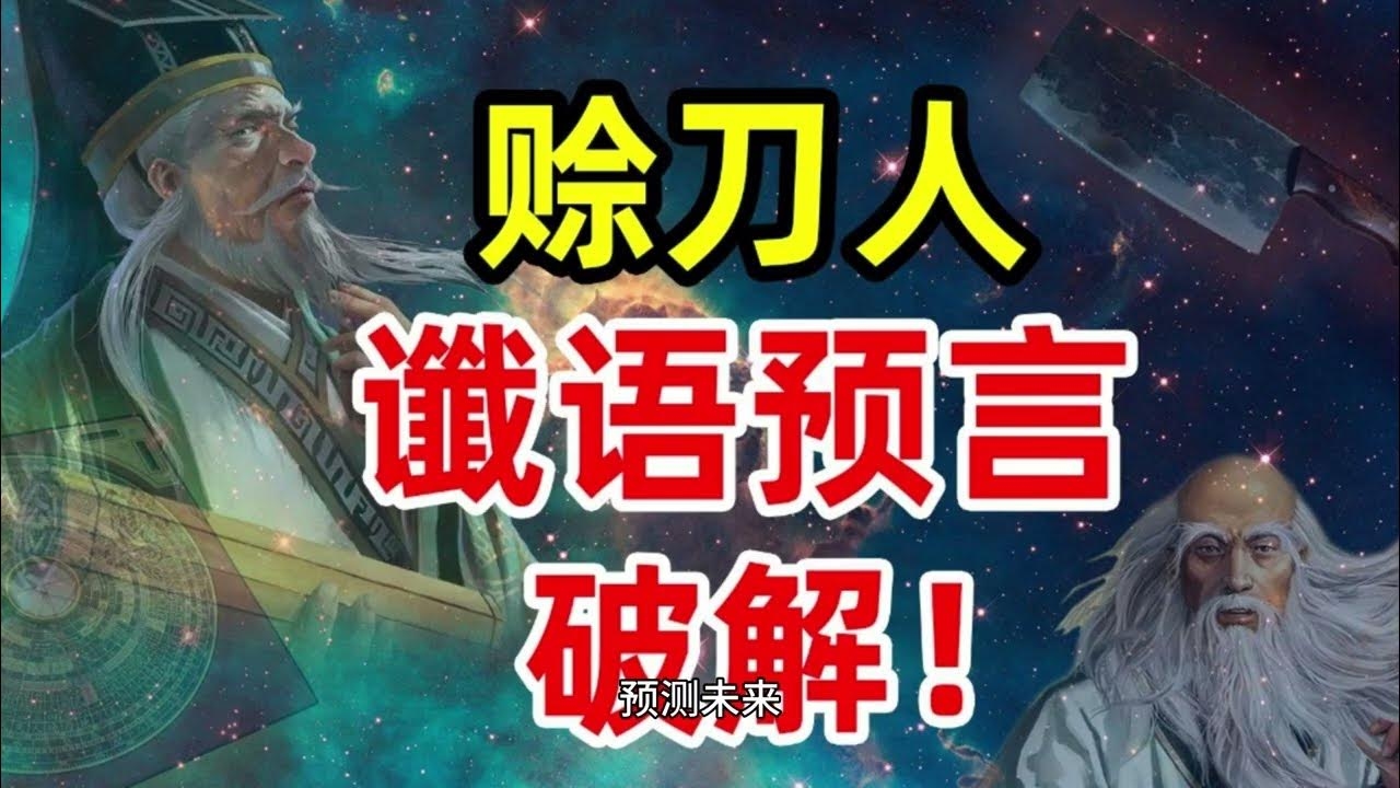 周易五行起名，天人合一，寓意高洁聪慧的命名之道插图