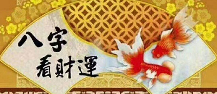 周易免费算命网，揭示命运之玄机，守护内心的答案插图