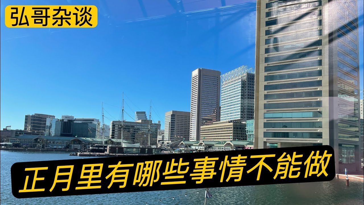 正月剪发死舅舅？迷信言论不可信！插图