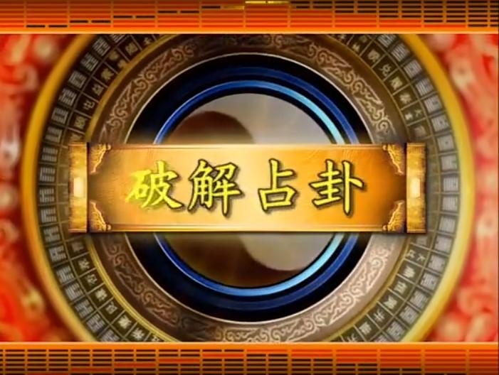 周易测名字，用卦象数理洞察人生密码插图