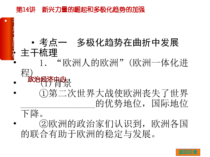 周易测算，洞察命运脉动，把握美好方向插图