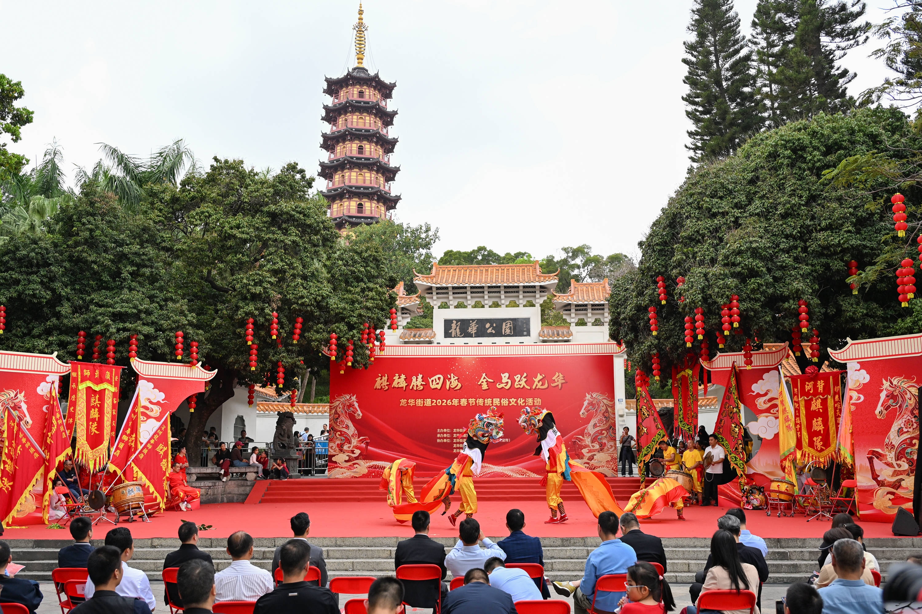 正月廿四，传统与现代的交织插图