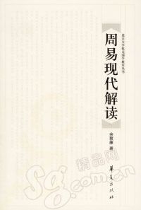 周易智慧在命名中的运用，传统文化与现代命名的完美融合插图