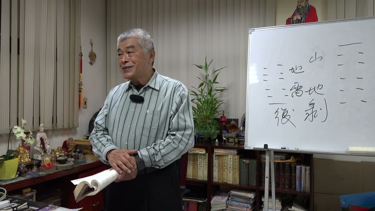 周易卜卦,探索古老智慧的奥秘插图 周易卜卦,探索古老智慧的奥秘插图