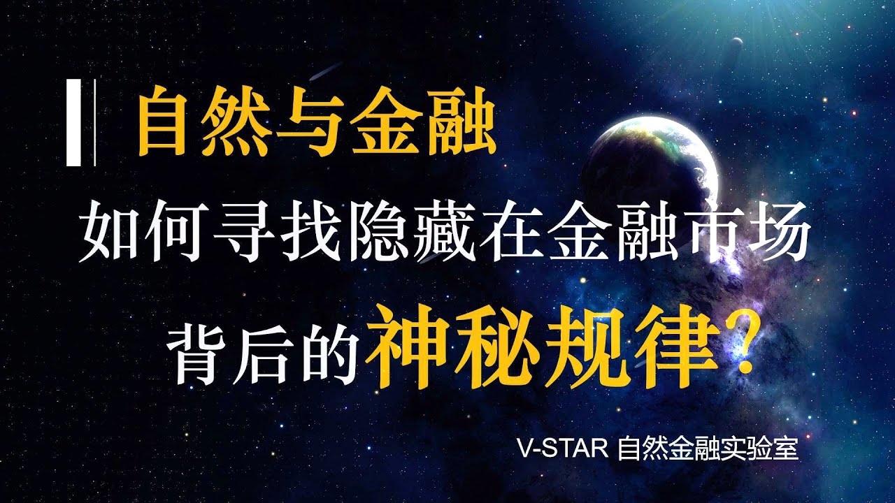 周易智慧在股市预测中的现代应用，探索传统与市场的交融插图