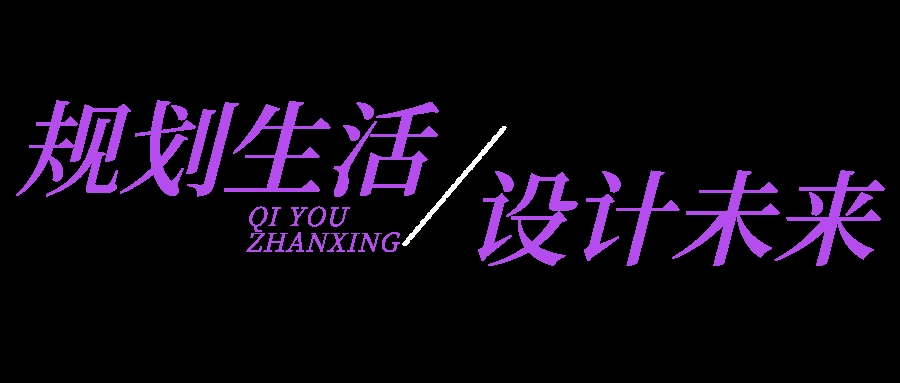 周易运程，把握当下，把握未来插图