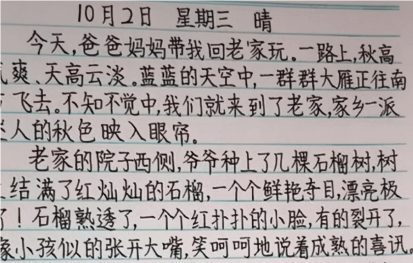 周子言名字的诗意与评分，一笔一划间的文化韵味插图