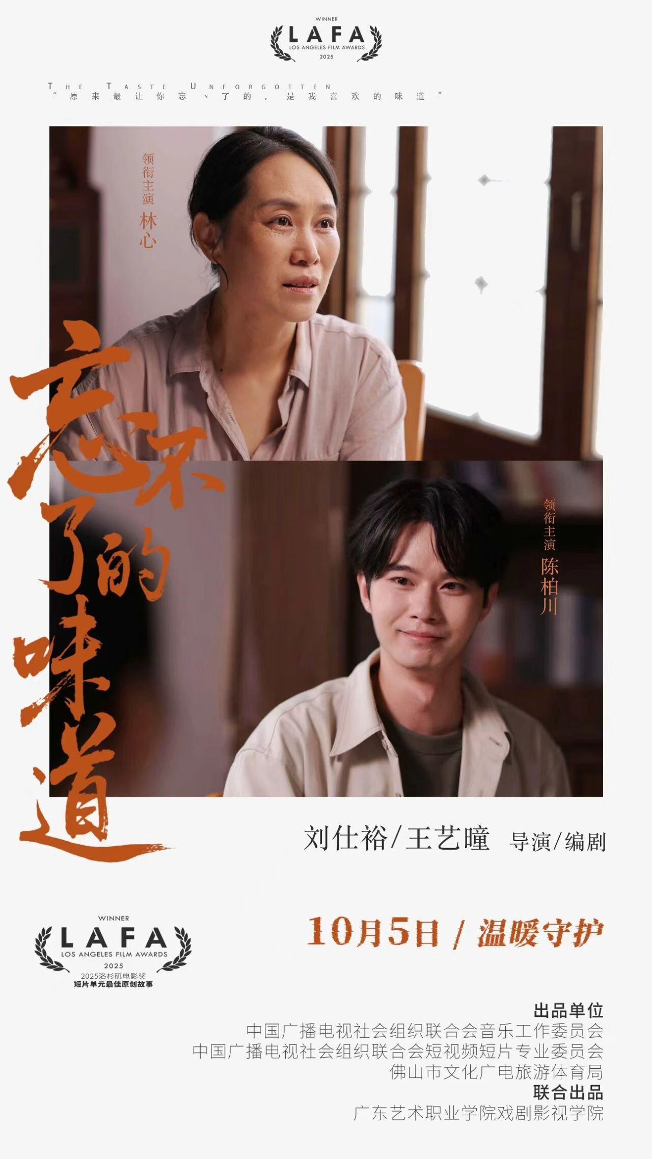 真正中国的母亲节，传承与创新的温情之旅插图