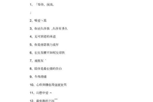 爱的网名推荐，明亮航标-方知甜