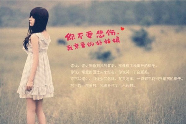 爱的细语，情感深处的感人话语-方知甜