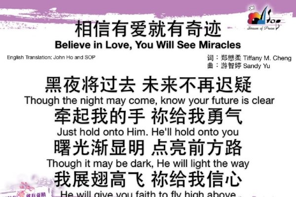 爱的寓意,在平凡中见证奇迹-方知甜