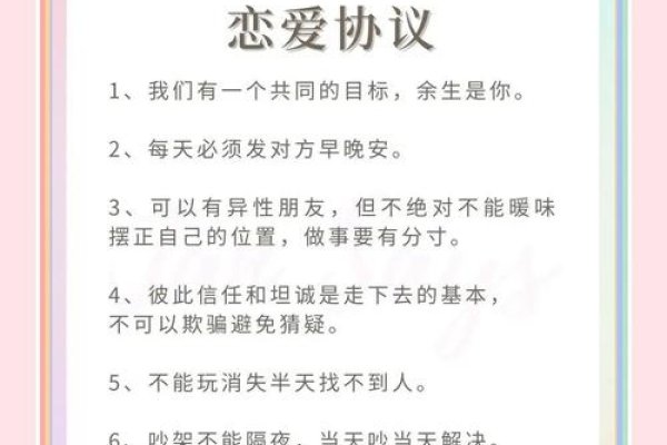爱情配对秘籍，理解尊重是关键，缘分数字揭晓恋爱默契-方知甜