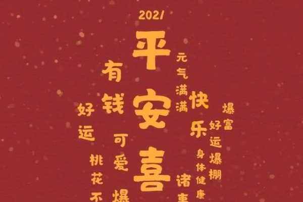安生一词多指生活状态平和安宁，亦有祈愿他人安稳的意味。-方知甜